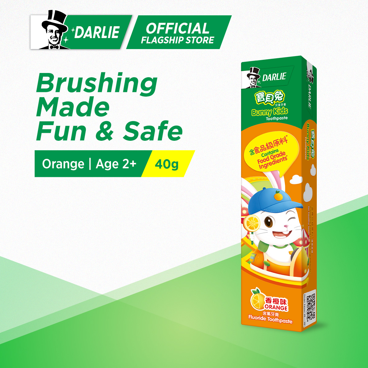 Darlie Bunny Kids Toothpaste Orange (2 Years and Above) 40g