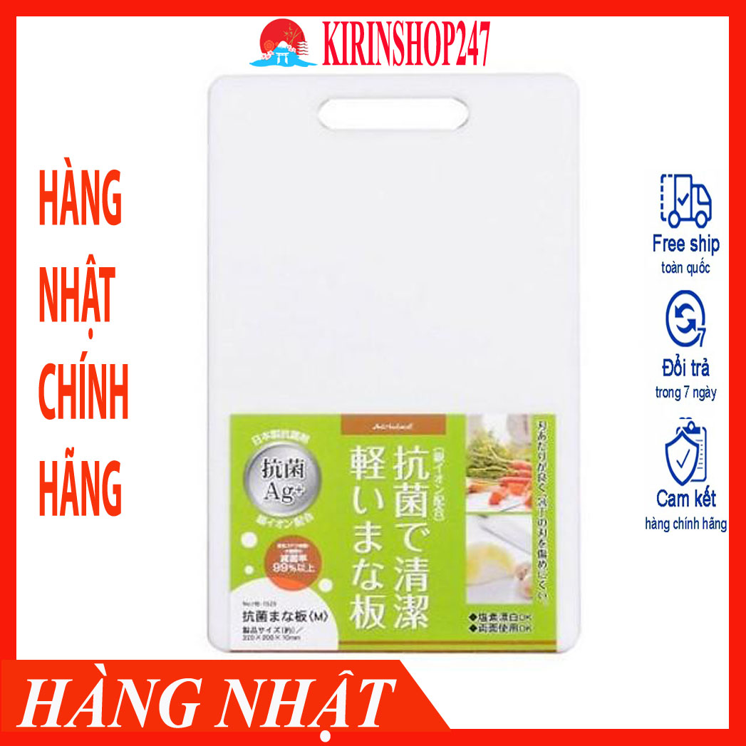 Thớt nhựa kháng khuẩn độ dày 1cm - Hàng Nhật Chính Hãng