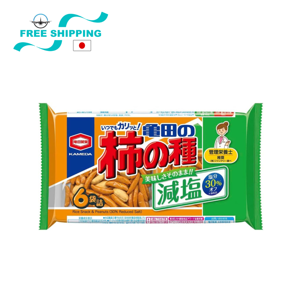 Kakinotane Rice Crackers With Peanuts - Spicy & Crunchy Snack