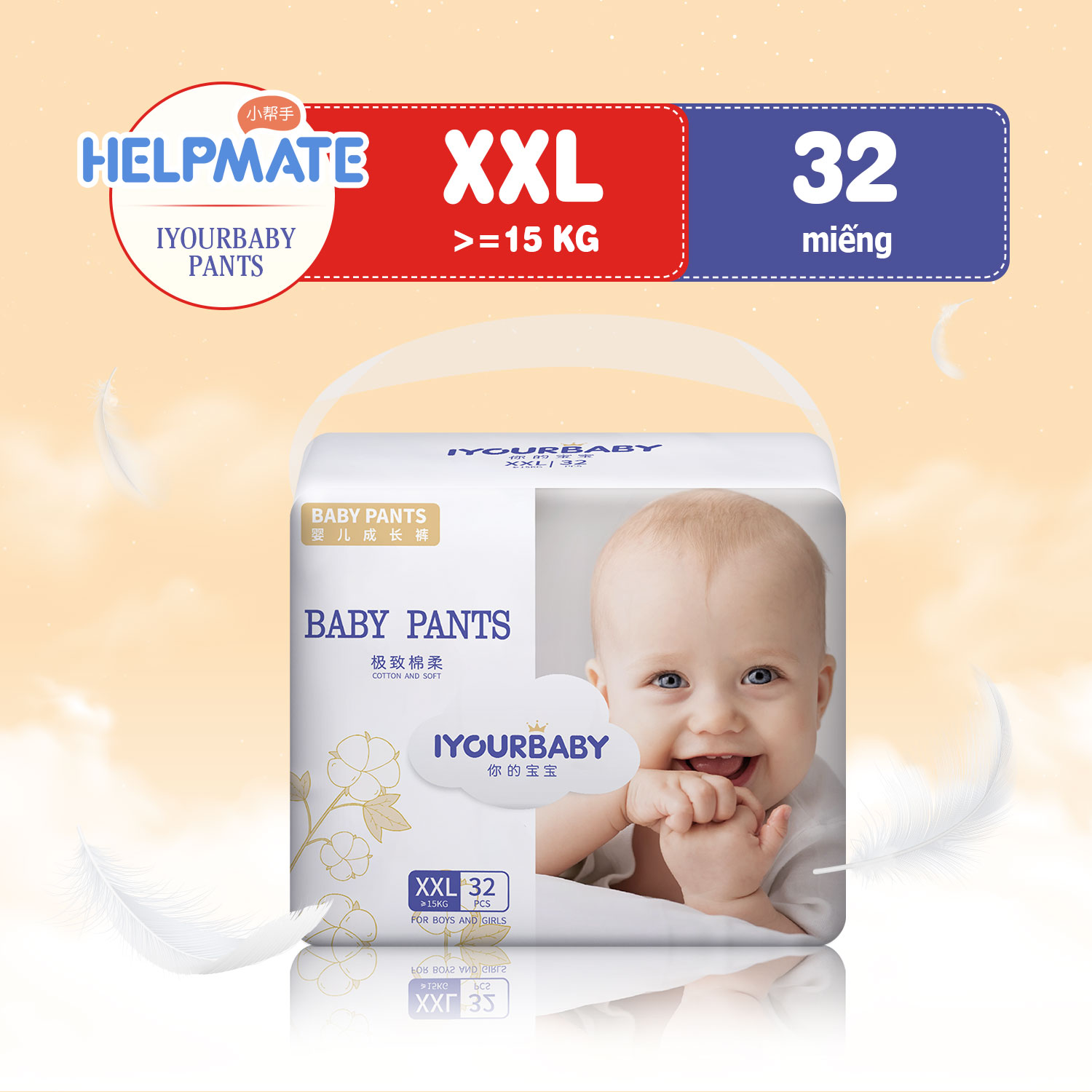 [FREESHIP 15K ĐƠN 49K] Tã/Bỉm quần Iyourbaby bông và mềm kích cỡ XXL32(Cho bé trên 15kg) - Gói 32miếng