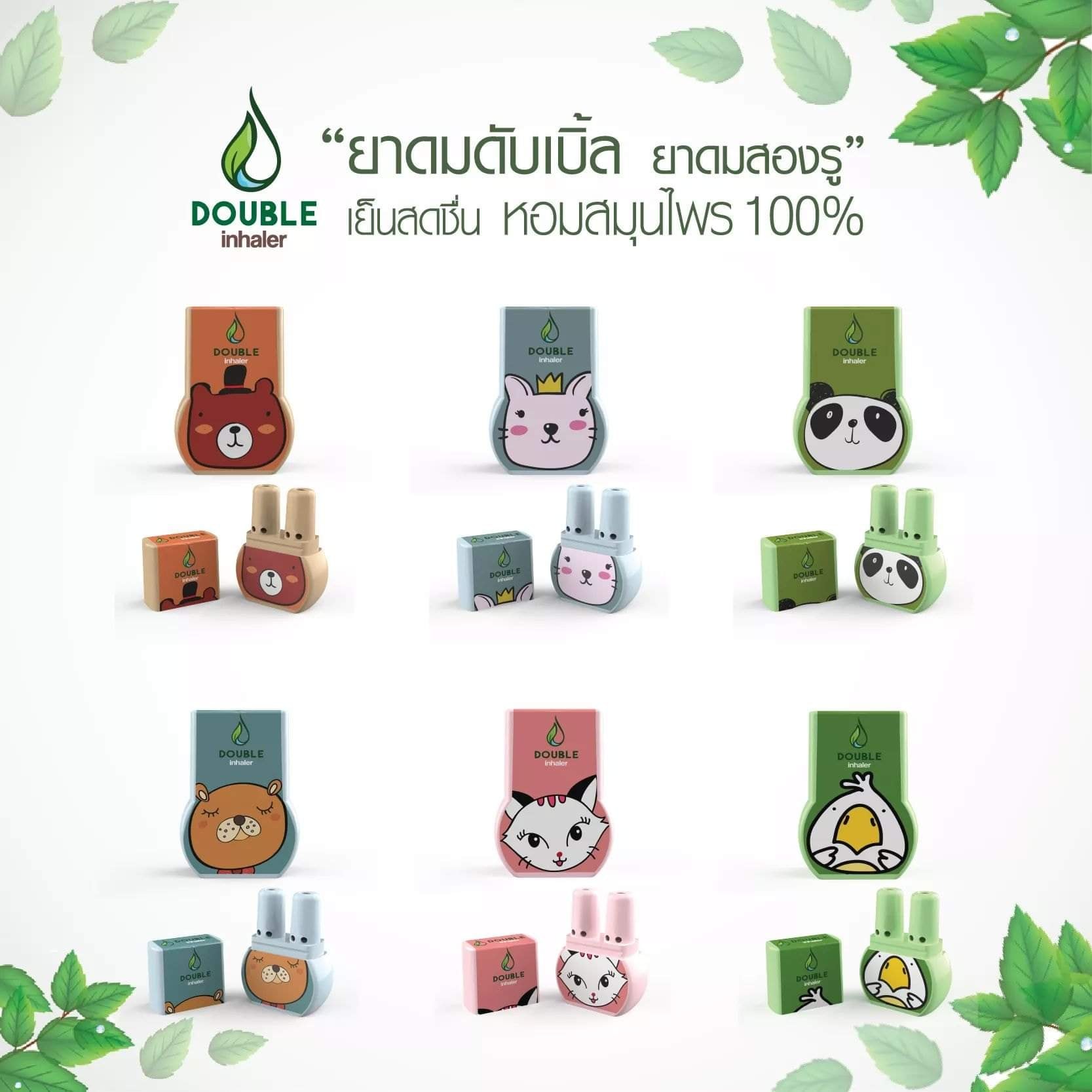 Bộ 6 ống hít mũi hình thú double inhaler ngẫu nhiên thái lan