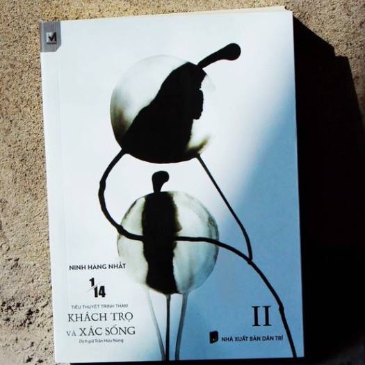Sách - 1/14 Tiểu Thuyết Trinh Thám Các Tập Tái Bản - Ninh Hàng Nhất| - Bản Cũ