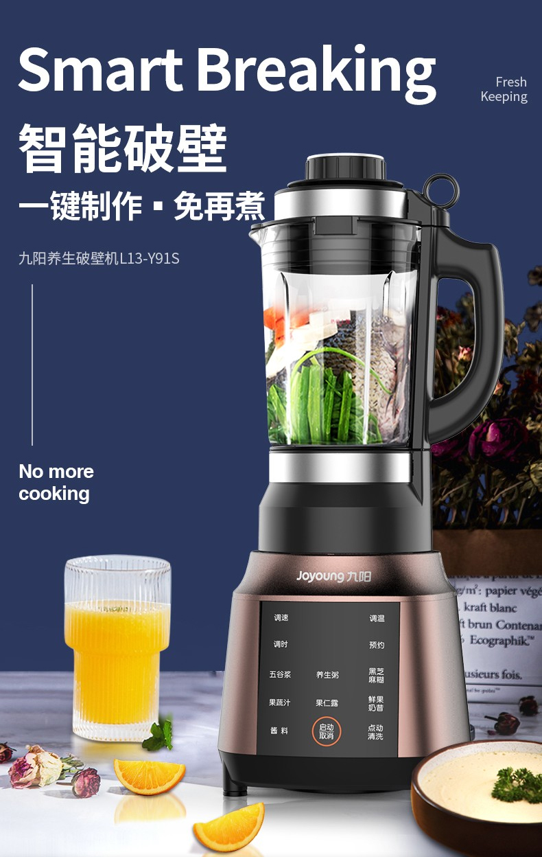 Gambar ??ReadyStock??Joyoung Multifunctional soya maker blender soup porride g??L13 Y91S???????????????????