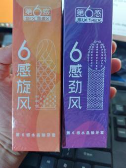 Bao Cao Su SILICON Dẻo Nhiều Gai + Gân - Tặng Kèm Gel