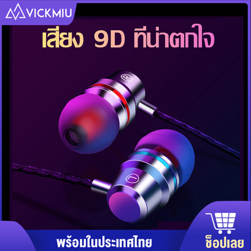 หูฟัง G2 หูฟังเล่นเกม หูฟังแบบสอดหู ไมโครโฟนคมชัด พร้อมปุ่มมัลติฟังก์ชัน รับวางสาย โลหะแท้ ทนทาน ใช้งานง่าย หูฟังโทรศัพท์ หูฟังเบสหนักๆ