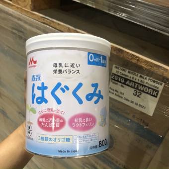 Sữa Morinaga Nội Địa Nhật Số 0-1