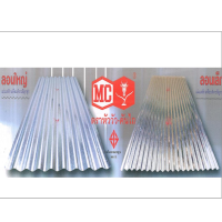 สังกะสี 5 6 7 ฟุต สังกะสีหลังคา สังกะสีรั้ว สังกะสีลอนเล็ก สังกะสีราคาถูก ตราMC 64x150เซนอุปกรณ์งานช่างอื่นๆ