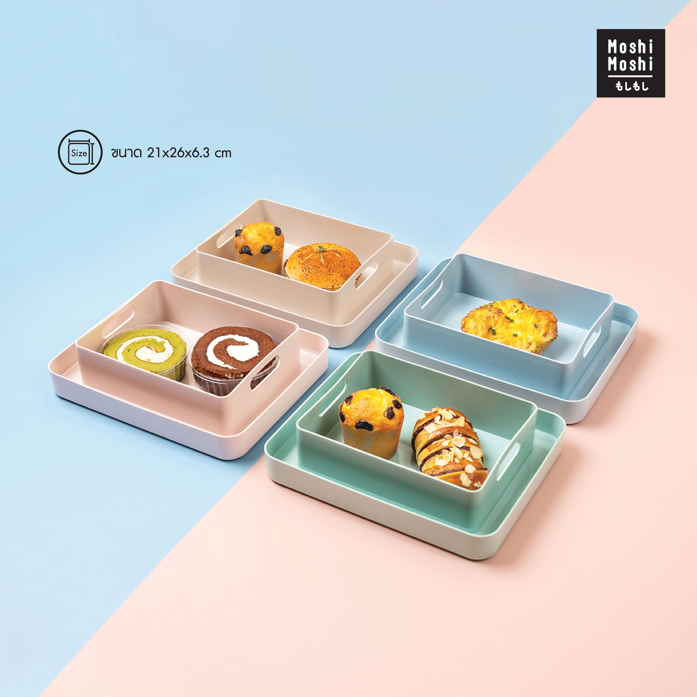 Moshi Moshi ถาดรองกันมด ถาดกันมด Anti - Ant Tray รุ่น 7100015098-15101 ราคา 55 บาท*ส่งฟรี