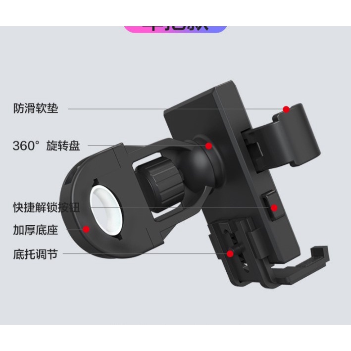 Giá kẹp treo điện thoại xe máy / xe đạp