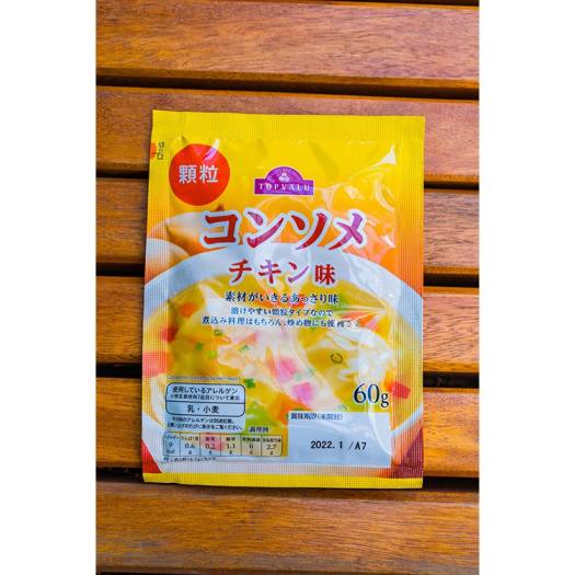 Hạt nêm cho bé Nhật Bản