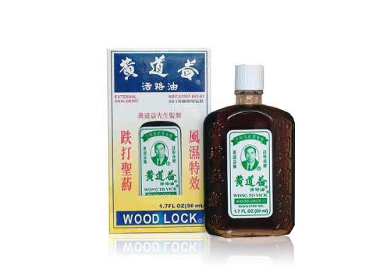Dầu xoa bóp Wong to Yick 50ml - HongKong