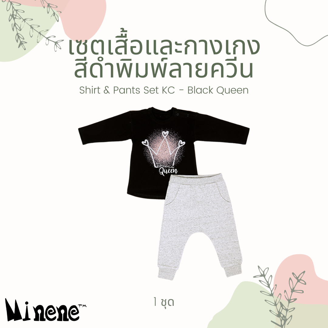 Shirt & Pants Set KC - Black Queen - เซตเสื้อและกางเกง สีดำพิมพ์ลายควีน เหมาะทั้งใส่เป็นชุดนอนและออกนอกบ้าน ราคา 1,190 บาท*ส่งฟรี