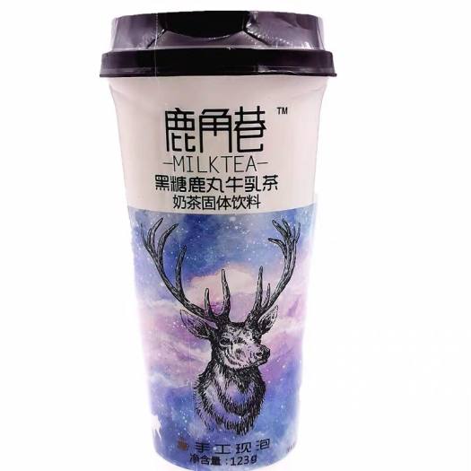 Trà sữa uống liền THE ALLEY đường đen Siêu HOT