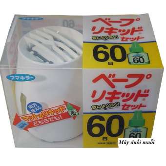 Máy đuổi muỗi xông tinh dầu Nhật Bản và 1 lọ tinh dầu đuổi muỗi