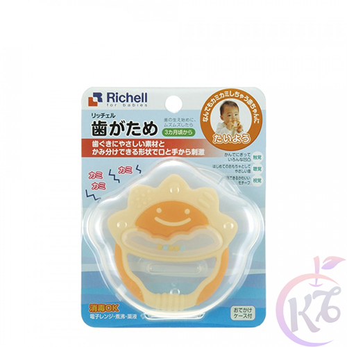 Miếng gặm nướu tròn cho bé bằng nhựa cao cấp hình mặt trời Richell - RC42303 - mieng can rang cho be
