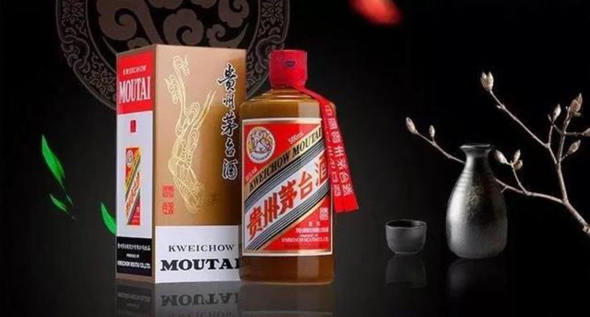 Kweichow Moutai - Flying Fairy 2023 (53%abv 500ml) 贵州茅台 Kweichow Moutai - Flying Fairy 2023 (53%abv 500ml) 贵州茅台