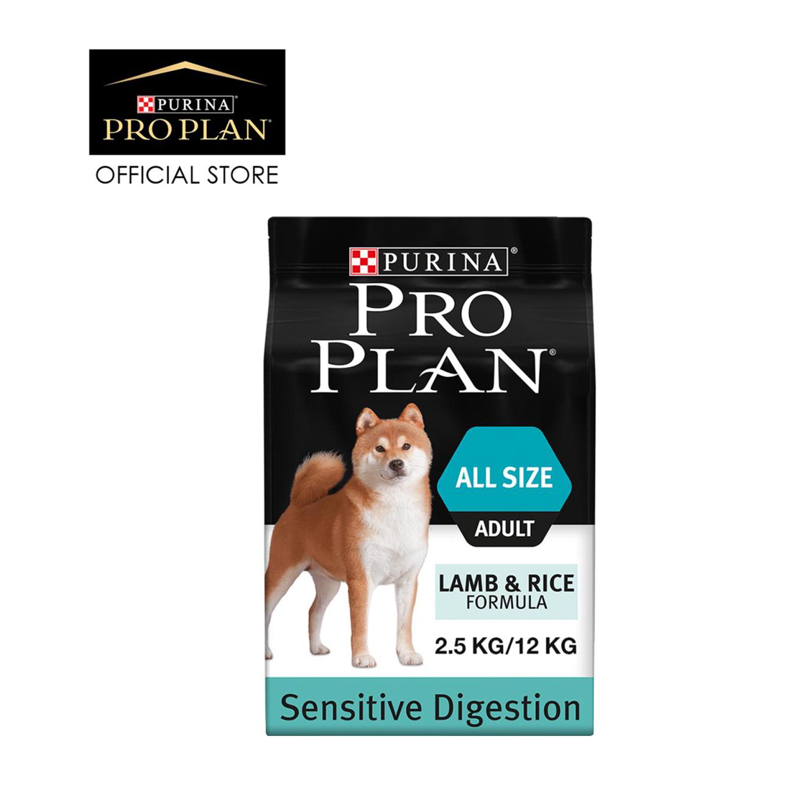 purina pro plan sensitive digestion puppy