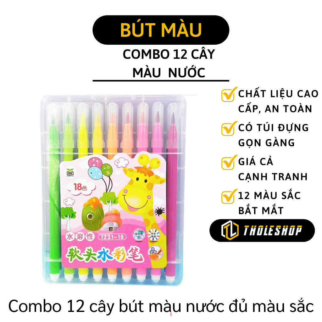 Bút màu nước cho bé - Combo 12 cây bút màu nước cho bé - Đồ dùng học tập cho bé - Màu vẽ cho bé - Hộp bút màu cho bé sáng tạo