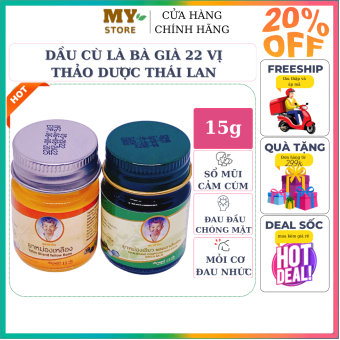 Dầu Cù Là Bà Già 22 Vị Thảo Dược-Hương Sáp Ong/Hương Thảo Dược Thái Lan 15g