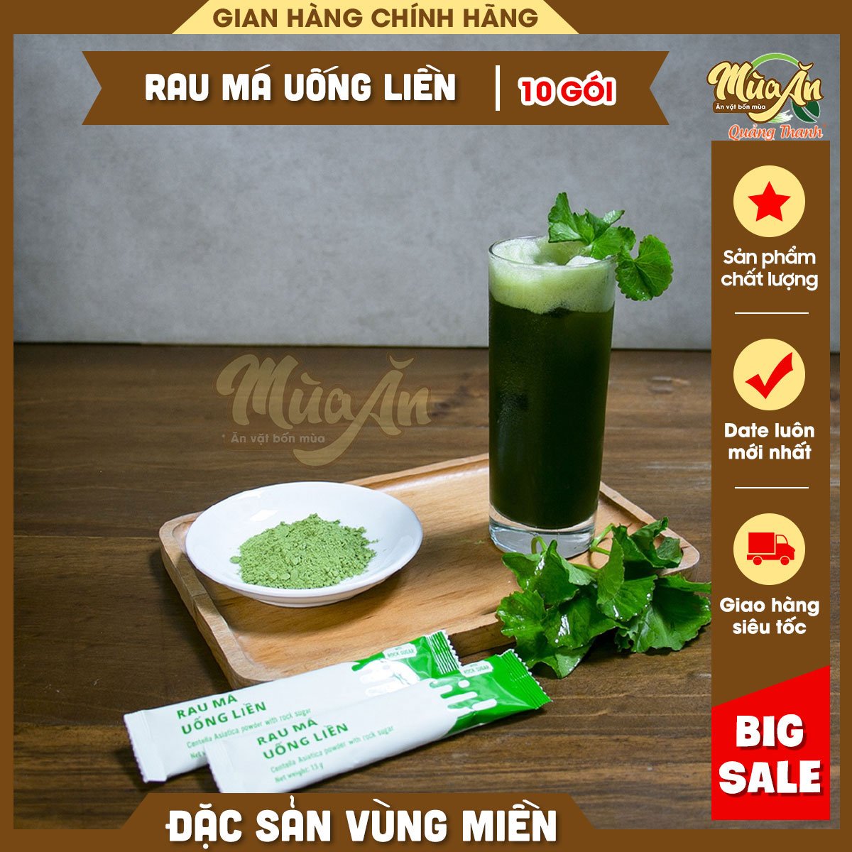 Hộp bột rau má nguyên chất uống liền Quảng Thanh Orama , bột rau má đường phèn , bột rau má không đường nguyên chất