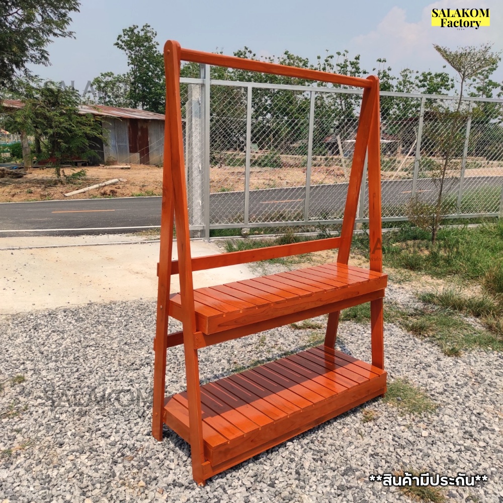 SLK ราวตากผ้า ราวผ้าไม้สัก ที่ตากผ้า พับได้ กว้าง115 ซม สูง150 ซม ชั้นที่1 ลึก40 ซม ชั้นที่2 ลึก30 ซม. สีย้อม(อิฐ) แบบ 2 ชั้นวางของ Clothes rack. ราคา 1,190 บาท*ส่งฟรี