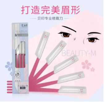 DAO CẠO LÔNG MÀY KAI NHẬT BẢN (SET 5 CÁI) - HÀNG NỘI ĐỊA NHẬT , dùng để tỉa chân mày và cạo lông.