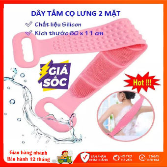 Dây cọ lưng silicon 2 mặt, dây đai chà lưng 2 mặt, dây kỳ lưng, dụng cụ cọ lưng khi tắm tiện lợi cho nam nữ