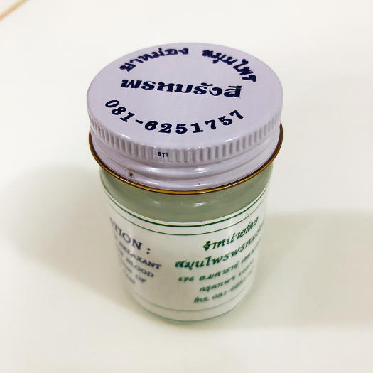 Hủ Dầu massage ngăn ngừa đột quỵ Thái Lan (Date: 24 tháng) DHHOUSE