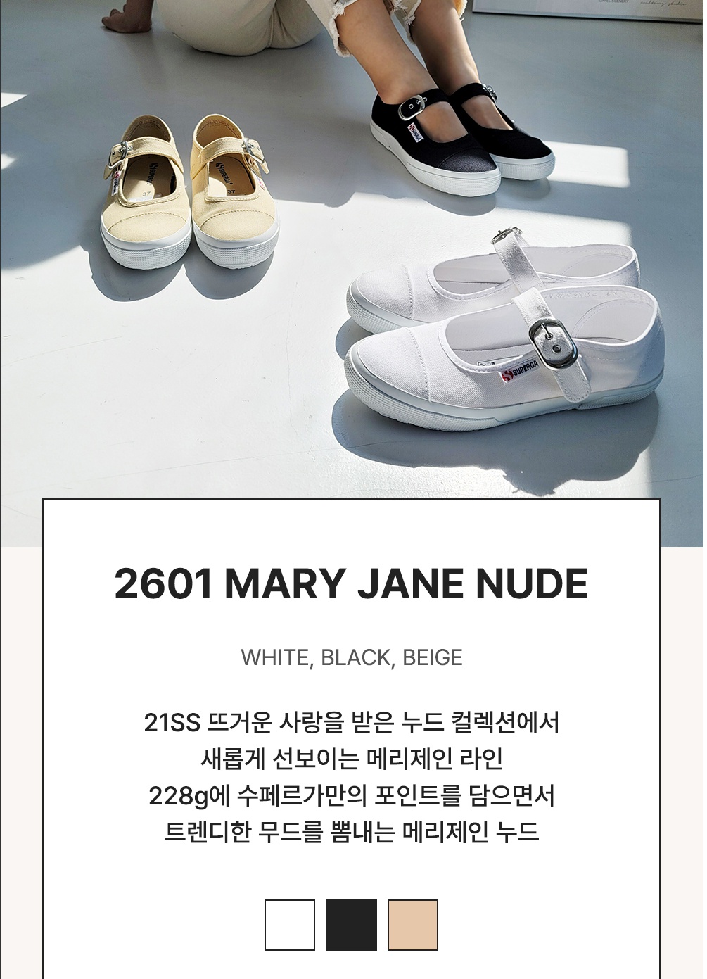 SUPERGA★2601 MARY JANE NUDE★BLACK Superga x Drea Chong 2601 Mary Jane Blue Dusty – Superga