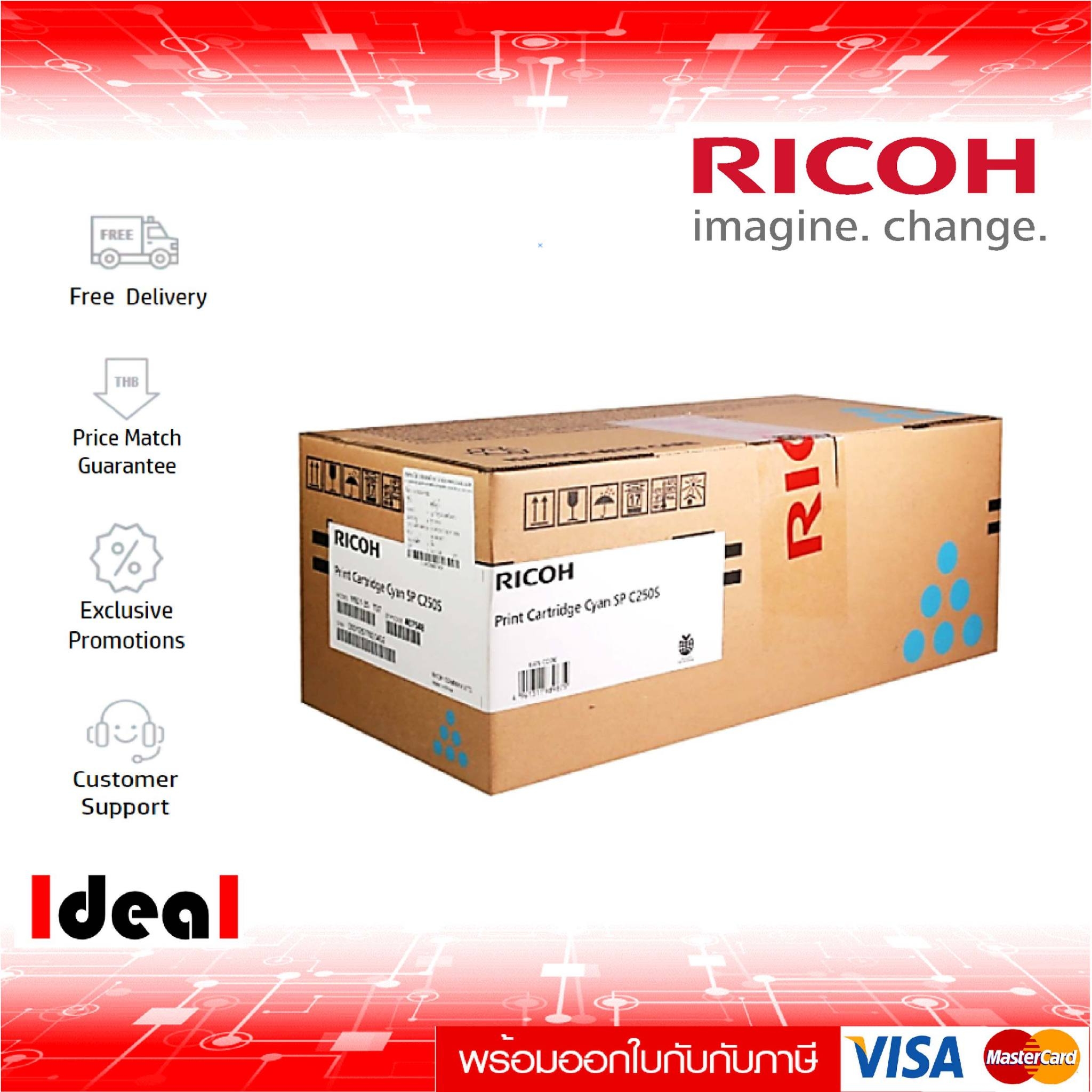หมึกพิมพ์เลเซอร์ RICOH C250S C ใช้กับพริ้นเตอร์ Ricoh Aficio SP C250DN/ C250Sf/ C260DNw/ C261SNW ราคา 1,765 บาท*ส่งฟรี