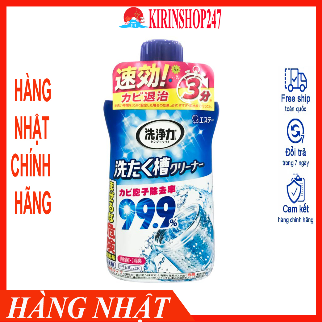 Chai tẩy lồng giặt siêu sạch Ultra Powers cao cấp 550gr Nhật Bản