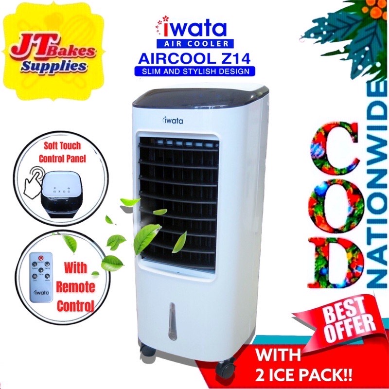 Iwata air cooler sales z14