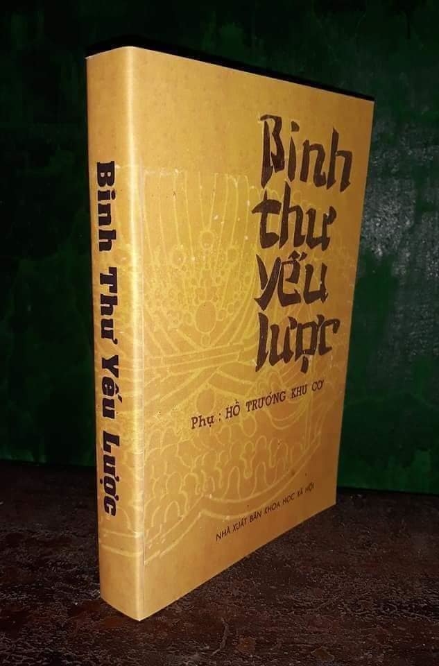 Binh thư yếu lược – trần hưng đạo & đào duy từ