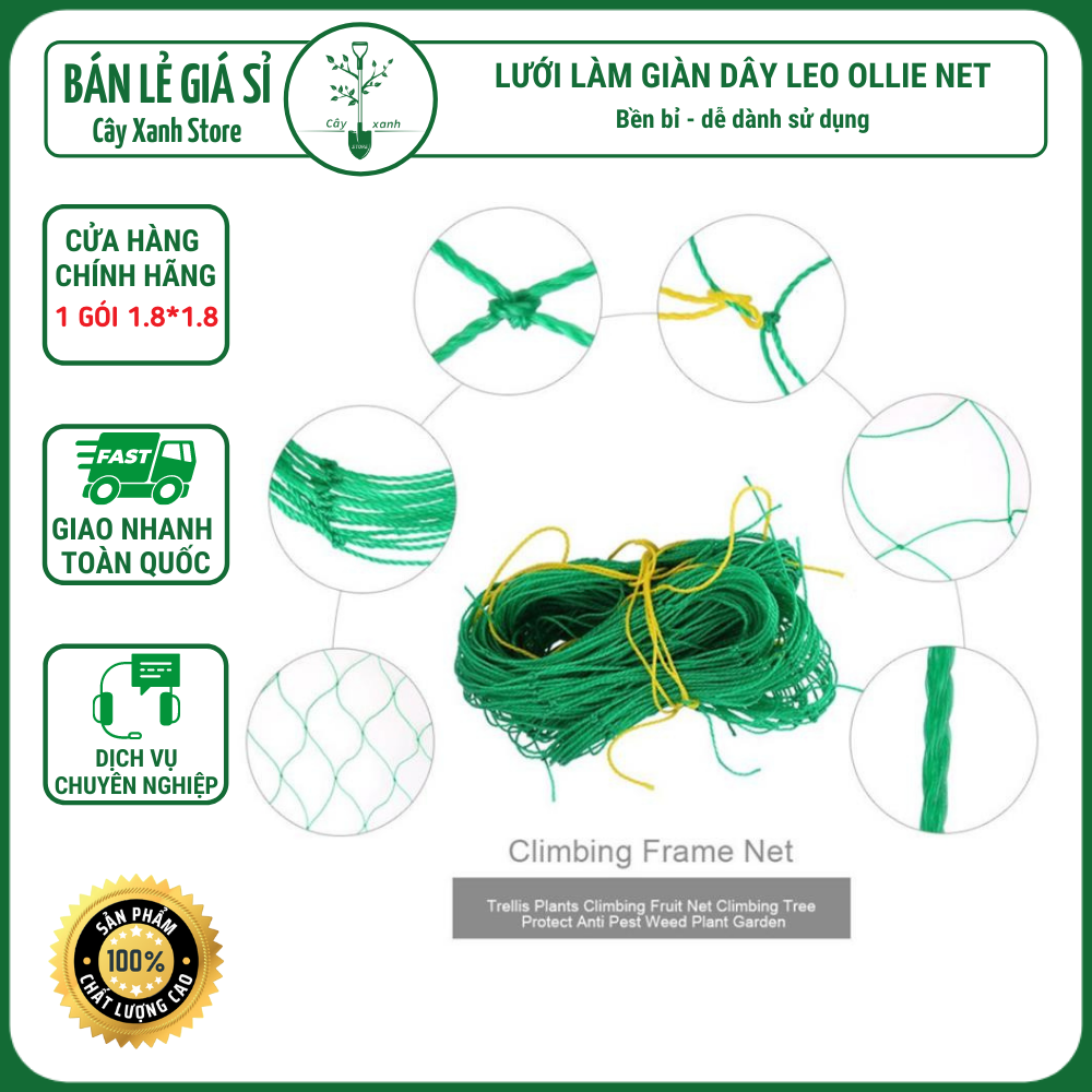 Lưới làm giàn dây leo lưới làm giàn dưa leo, hoa, đậu leo, giàn cây