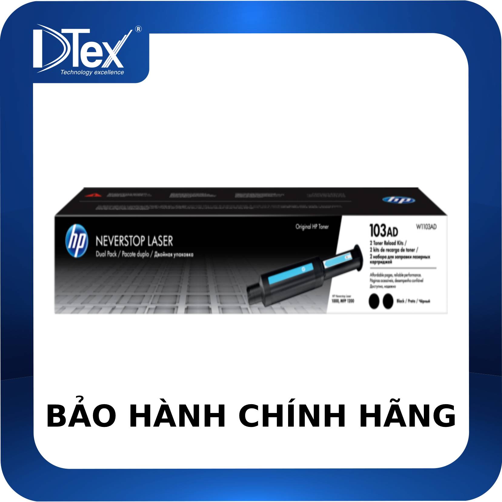 Mực in laser HP 103AD (W1103AD) Mẫu Mới - Hàng Chính Hãng
