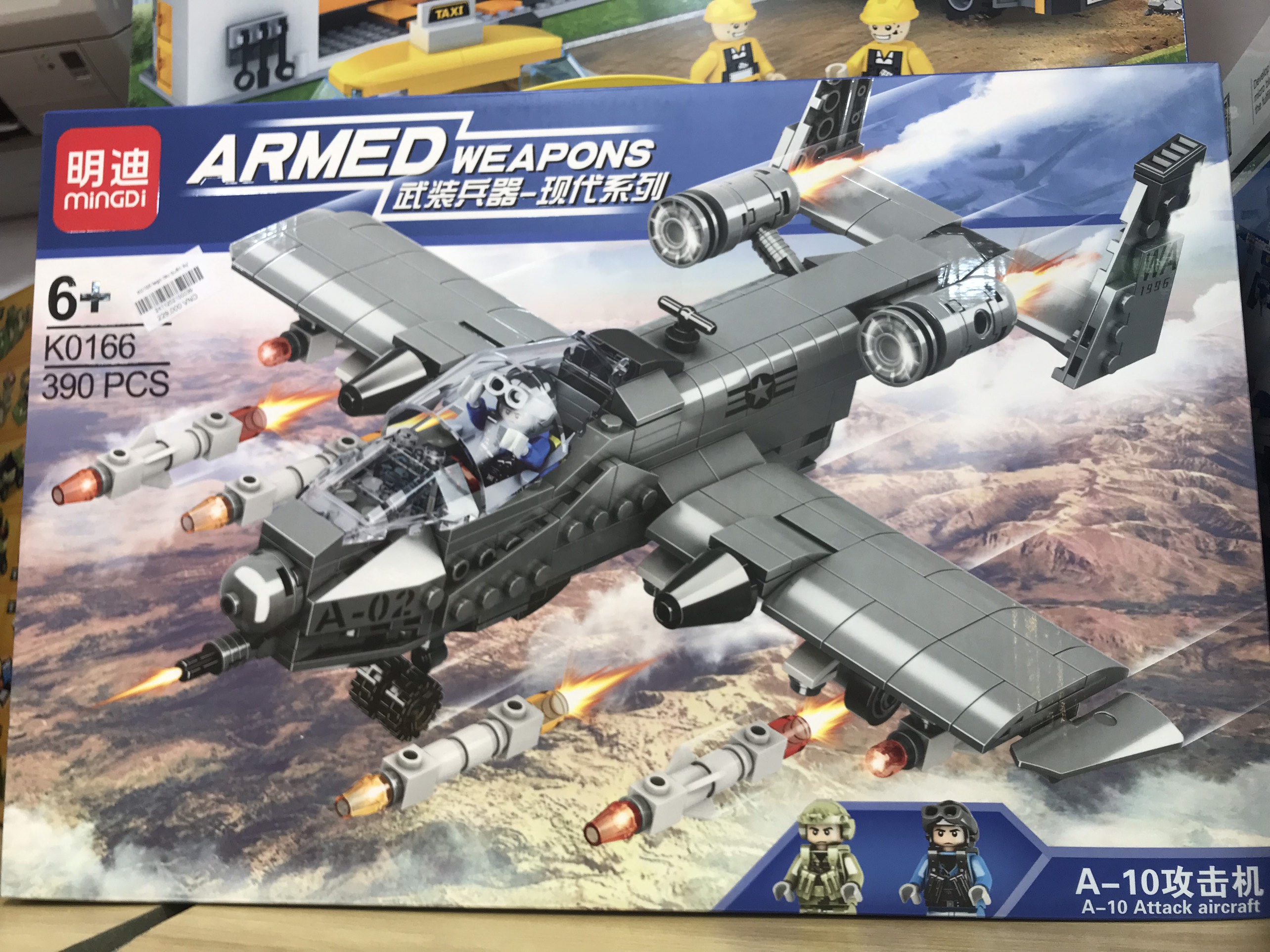Bộ lego ko166 máy bay hỏa tiễn