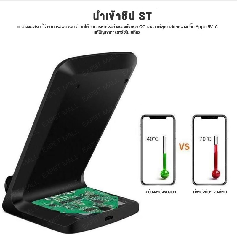 เกี่ยวกับ [ส่งด่วน1วัน❗️]  ที่ชาร์จแบตไร้สาย wireless charger ไวเลสชาร์จ 15W แท่นชาร์จไร้สาย QI ที่ชาร์จไร้สาย WIRELESS CHARGING STAND