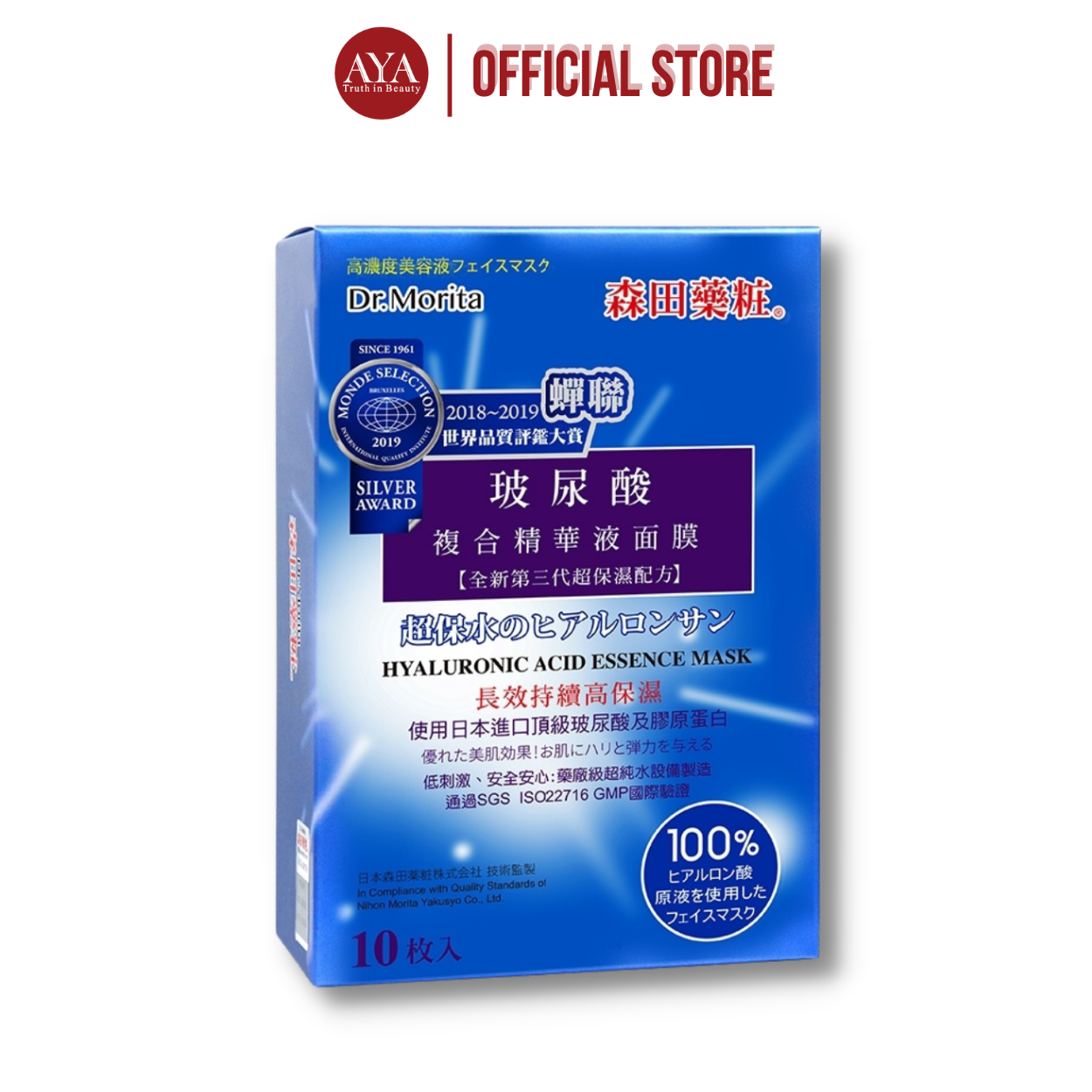 Mặt Nạ Cấp Nước Cấp Ẩm Chuyên Sâu DR.MORITA Số 1 Đài Loan 28g