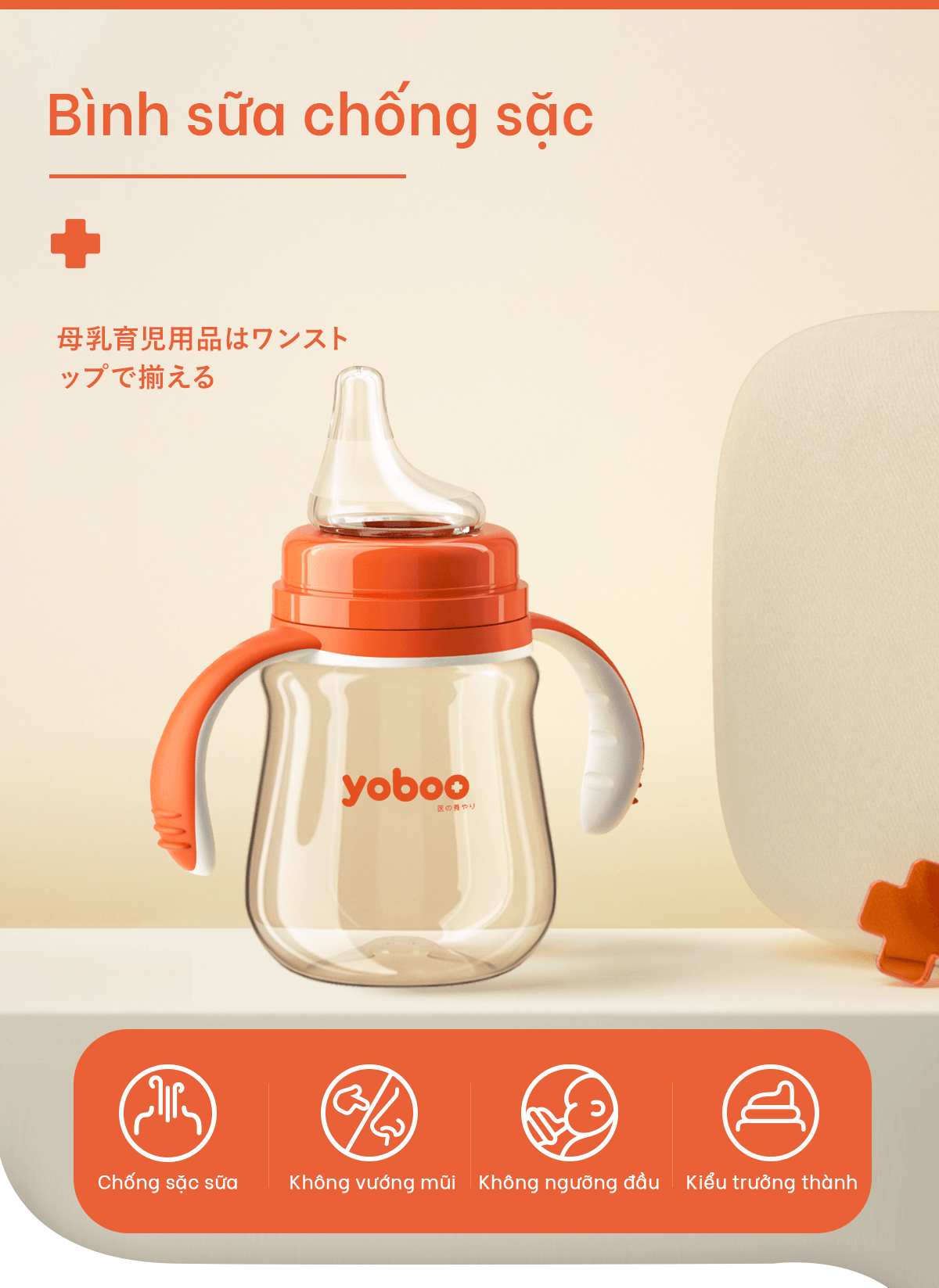 bình sữa cho bé yoboo 160ml 240ml nhựa ppsu an toàn chống sặc chất lượng 2