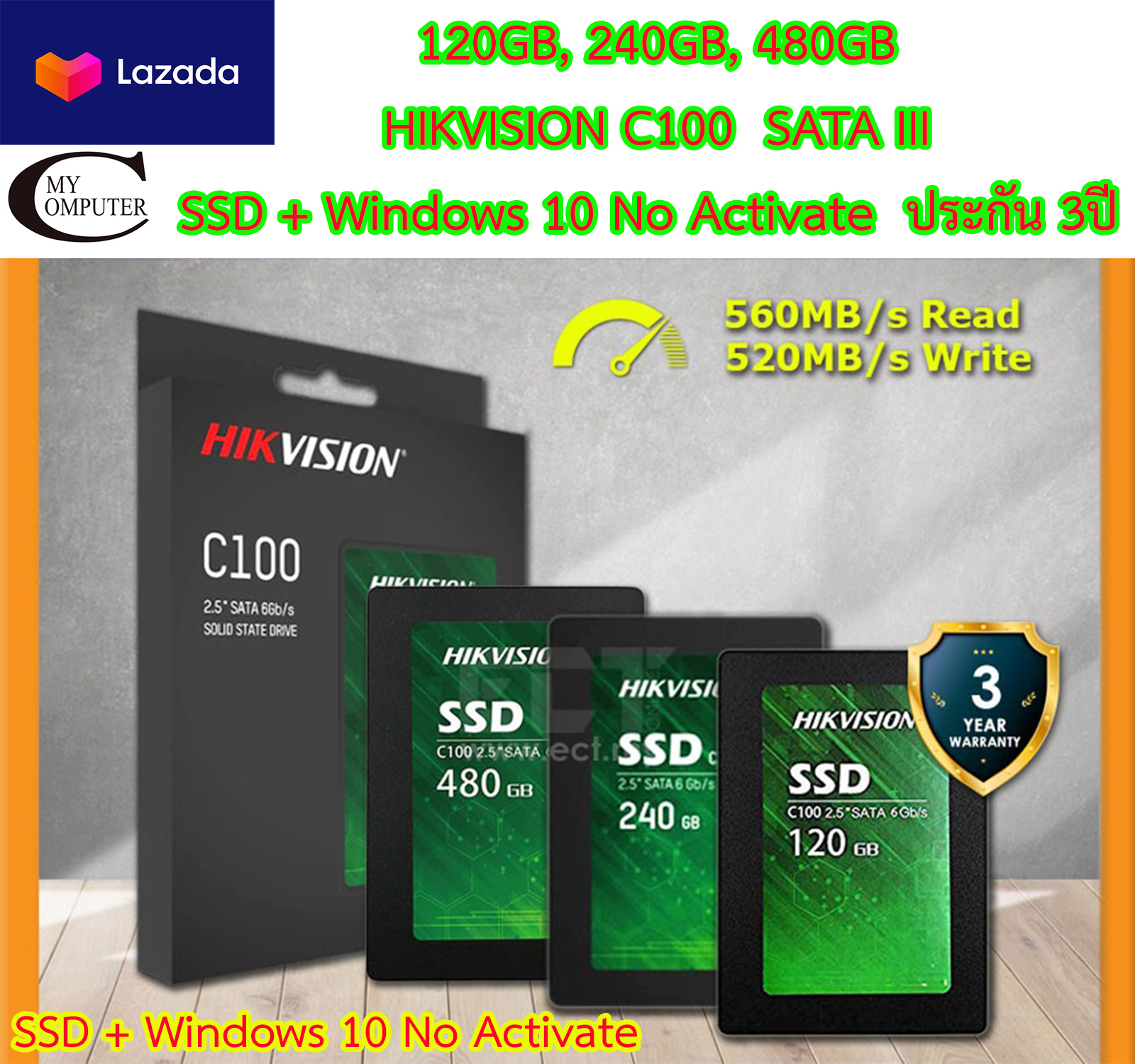 SSD 120GB, 240GB, 480GB, 512GB + Windows 10 No Activate (เอสเอสดี) HIKVISION C100 E100 SATA III 6 Gb/s ประกัน 3 ปี ราคา 570 บาท*ส่งฟรี