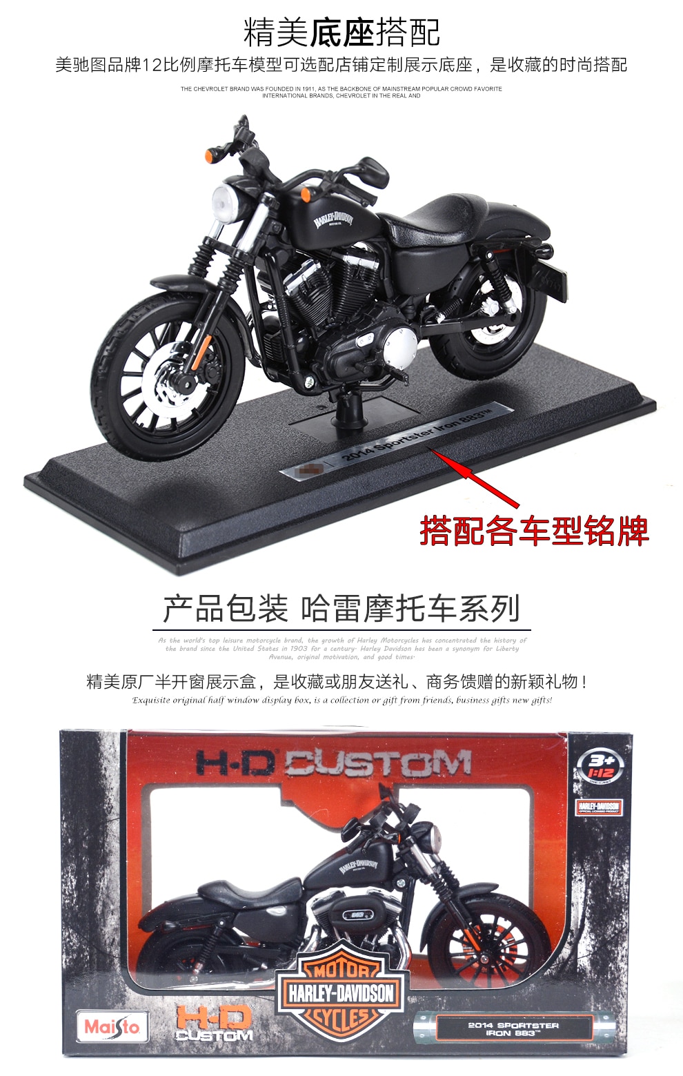 1:12 Maisto Harley-Davidson 883 Iron Motorcycle Racing Alloy Model Kids Toys 