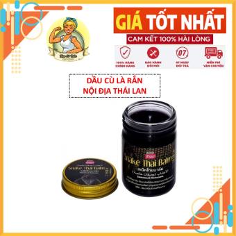 01 Dầu Cù Là Rắn 50gr - Cao Rắn Xoa Bóp Thái Lan - Hàng Nội Địa Thái Lan