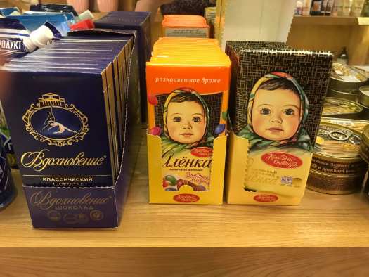 Thanh Socola Em Bé Nga Mix Kẹo 90 GR