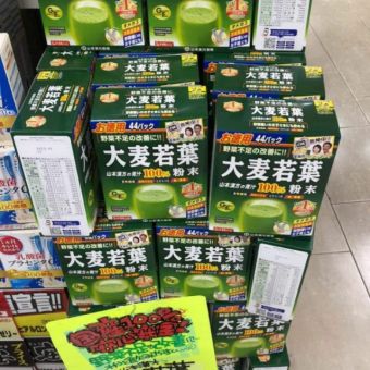 BỘT MẦM LÚA MẠCH BARLEY