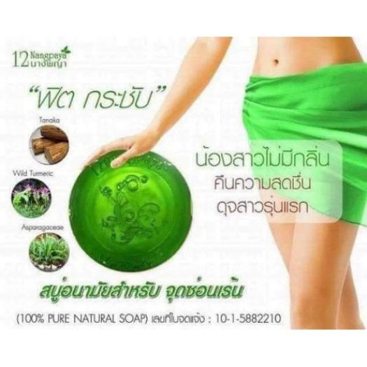 Soap vệ sinh phụ khoa ( Thái Lan )
