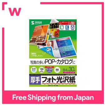 SANWA Cung Cấp Giấy Bóng Ảnh Laser Màu/Dày B4 30 Tờ LBP-KAGNB4N