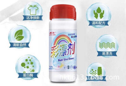 (TẨY SIÊU MẠNH) CHAI BỘT TẨY TRẮNG QUẦN ÁO 120G - TẨY CHẮC VẾT Ố NẤM MÓC VẾT BẨN - CÔNG NGHỆ NHẬT BẢN - TẨY TRẮNG ĐA NĂNG SẠCH NHƯ MỚI