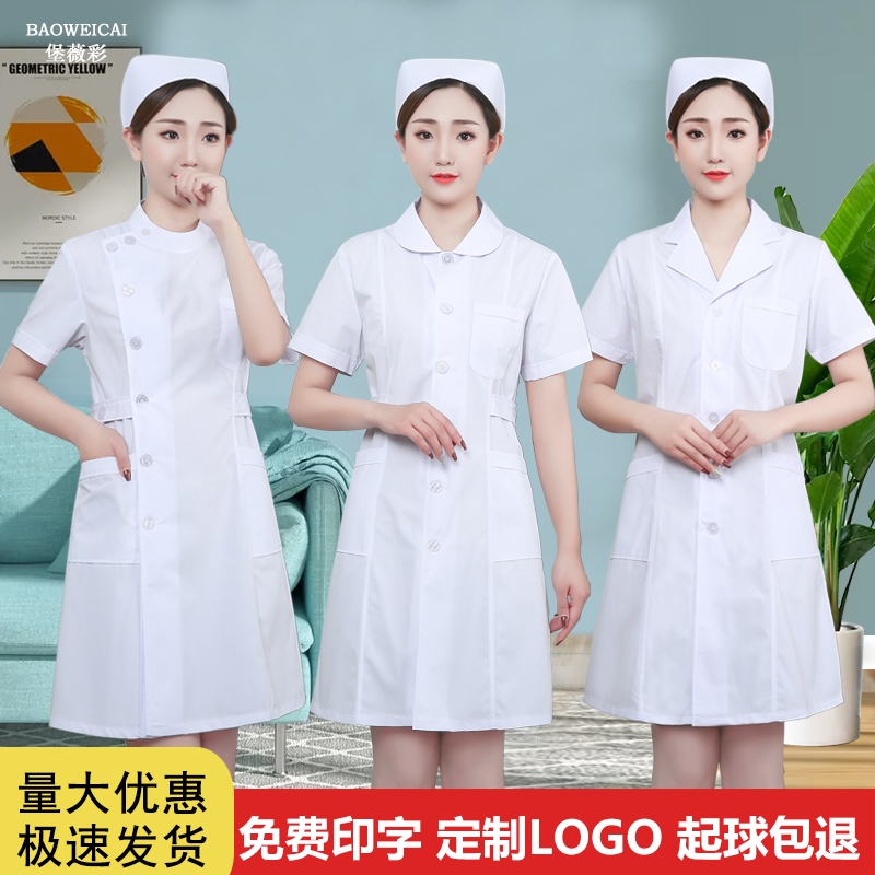 White dress hot sale nurse uniform