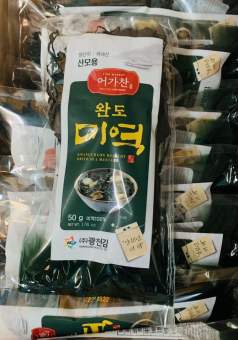 Rong biển nấu canh 50 gram Hàn Quốc  - Nhập Khẩu Hàn Quốc