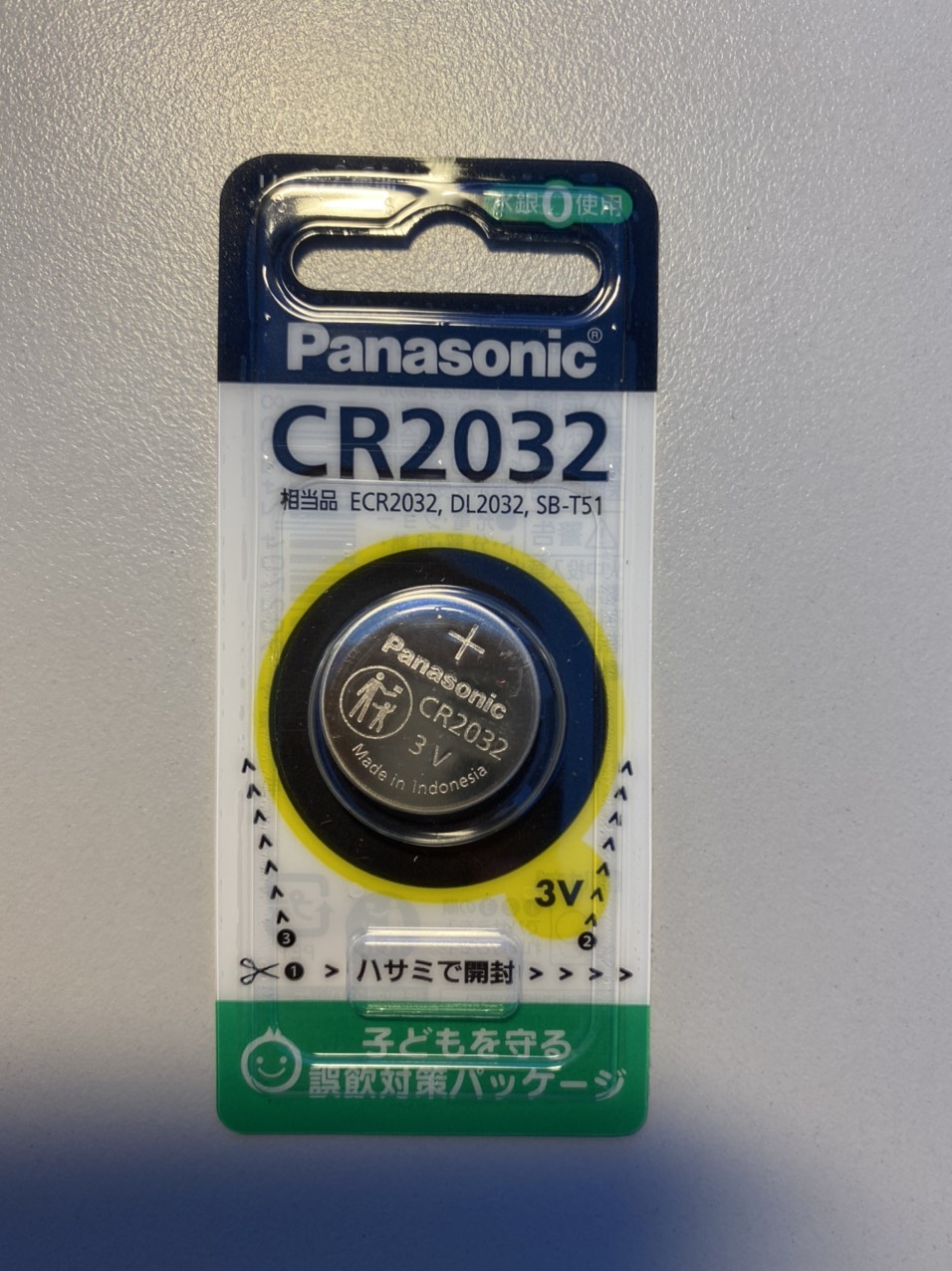 PIN PANASONIC CR2032 - JAPAN